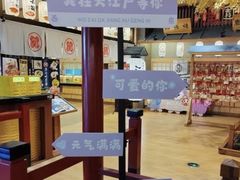 -大江户·温泉洗浴(浑南店)