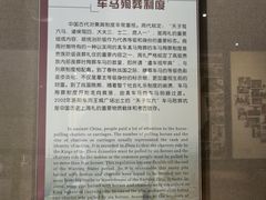 -洛阳周王城天子驾六博物馆