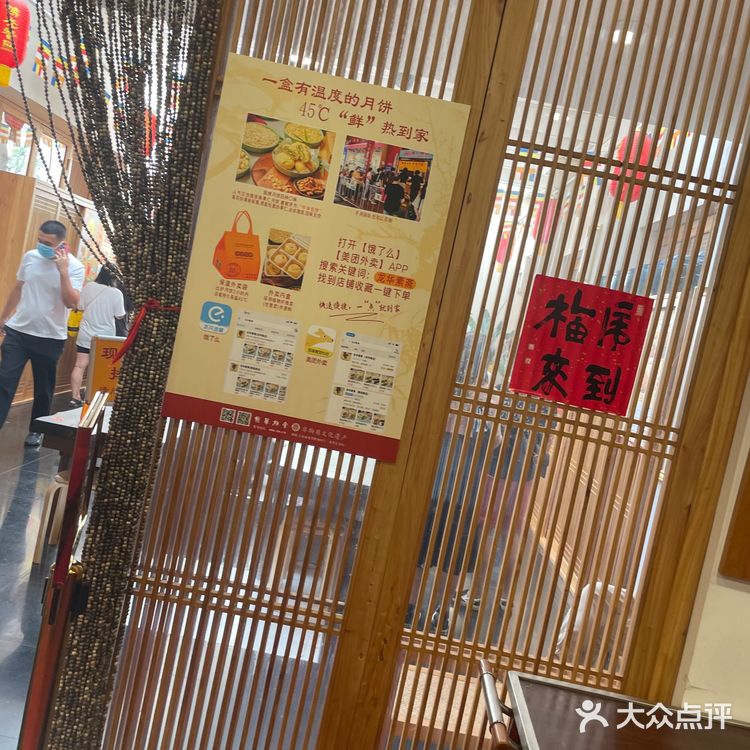 上海必吃月饼🥮｜龙华古寺净素月饼