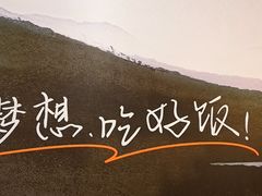 -吉野家(复兴路第二餐厅店)