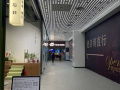 -面包与我Bread Or Me(长城汇店)