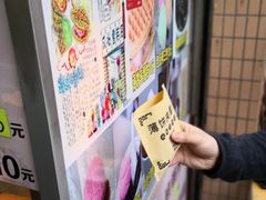 -成裕雪糕店(士多店)