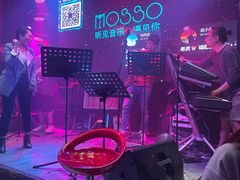 -MOSSO音乐酒吧·Live House(南京西路店)