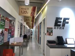 -英孚国际留学·雅思托福·DSE A-Level AP(福田中心)