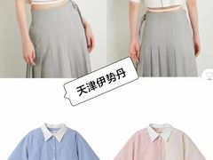 -伊势丹(现代城店)