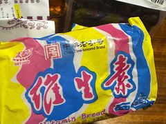 -百年义利(北兴路店)