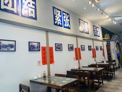 大堂-十八家面馆(欧洲城店)