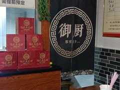 -陆氏太后饼(富平店)