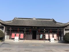 -梅园