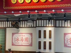 -九街淑芬掌中宝串串公司(内街文化创意园店)