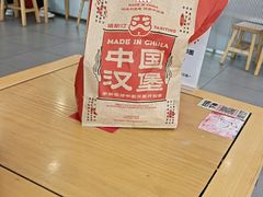 -塔斯汀中国汉堡(嘉禾望岗地铁站店)