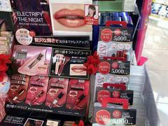 -SUGI杉药局(道顿堀东店)