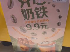 -麦当劳(虎坊路店)