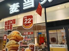 -麦当劳(融创茂店)