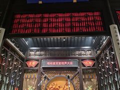 -嘻哈壹笑堂相声茶馆(大儒巷店)