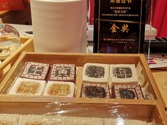 -阮大兴糕团(日月光中心店)