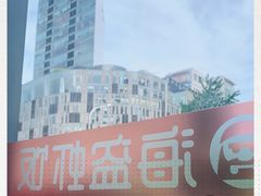 -海盗虾饭·剥好的小龙虾饭(SOHO尚都店)