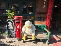 -新月集庭院咖啡馆(老邮局店)