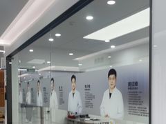 -优诺口腔(华东总院)