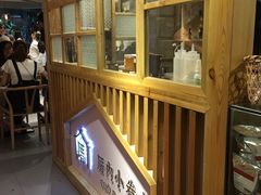 -厝内小眷村(天河南一路店)