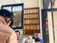 -万寿斋(山阴路店)