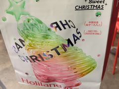 -好利来(光华中心店)