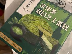 -Olé精品超市(广州太古汇店)