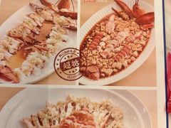 -陶陶居酒家(第十甫路总店)