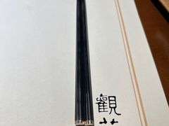 -觀芷隐轩
