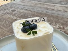 -AHAVA·Fang Baking Studio