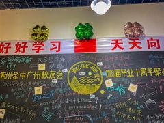 -唔止卤嘢·潮州府城菜(鹭江店)