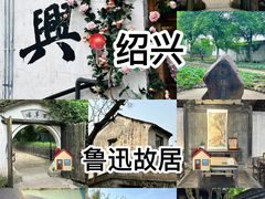 -何园