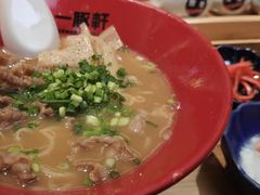 -一豚轩·烧鸟·豚骨拉面(五四路店)