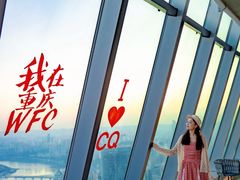 -WFC会仙楼观景台
