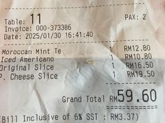 -Nadeje(Plaza Mahkota)
