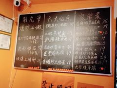 -荆九爷爆炒桥头三嫩(浙大店)