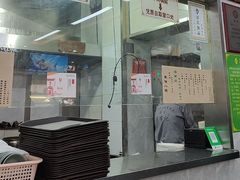 -清真蒋有记(老门东店)