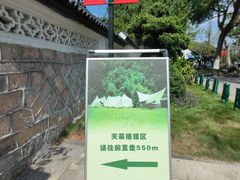 -江心屿景区