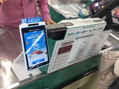 -胖东来生活广场(健康路店)