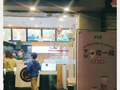 -益禾堂(电子科大北门店)