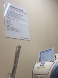 -上海玫瑰医疗美容医院