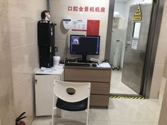 -好大夫口腔(广州店)