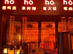 -何师烧烤Pro ·江湖川菜·小龙虾·精酿啤酒(太古里旗舰店)
