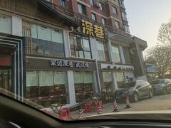 -深巷家味馆.湖北头牌红烧鱼头拌饭(黄陂店)