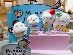 -米糯糯·MINONO·大福冰淇淋(青岛万象城店)