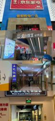 -小熊维尼高端儿童摄影(南山信和店)