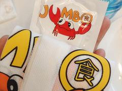 -新加坡珍宝海鲜JUMBO Seafood(西安skp店)