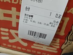 -塔斯汀中国汉堡(青浦宝龙广场店)