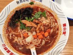 -震山堂·手工劲面(仓山万达店)