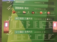 -砂之船奥莱(南京江宁店)